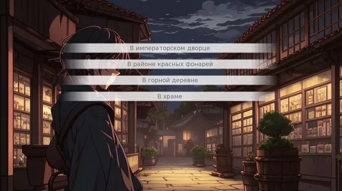 Скриншот 3/3