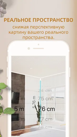 Скриншот 7/7