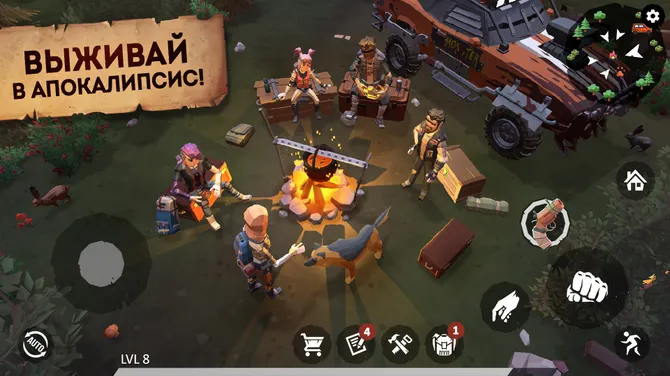 Скриншот 1/8