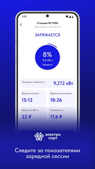 Скриншот 3/4