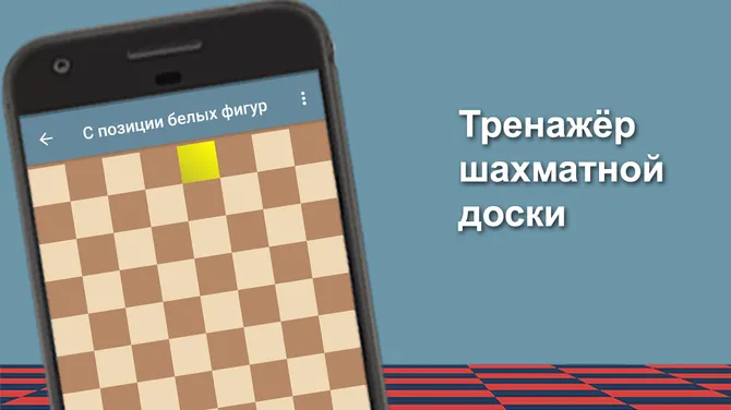 Скриншот 4/7