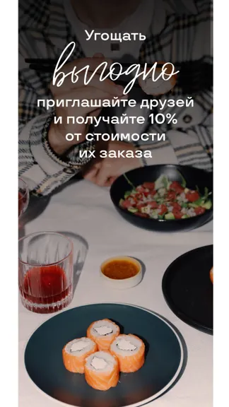 Скриншот 3/4