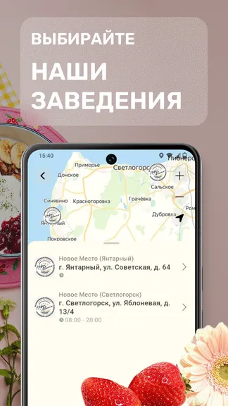 Скриншот 4/4