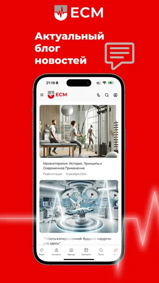 Скриншот 9/9