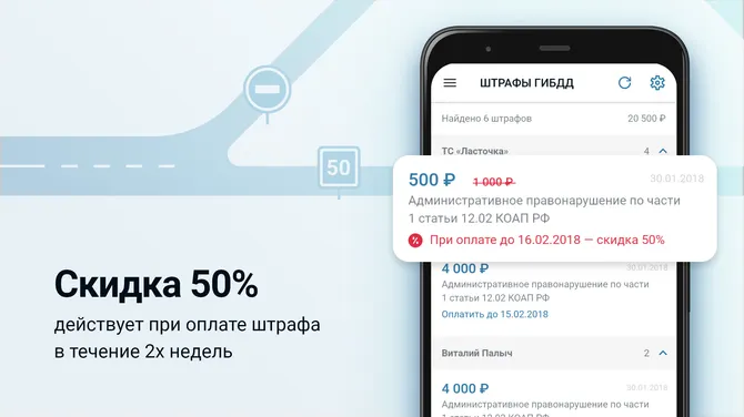 Скриншот 3/7