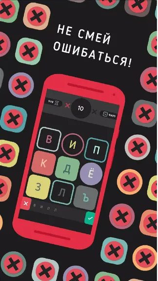 Скриншот 5/7