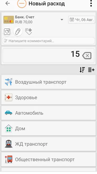 Скриншот 3/8