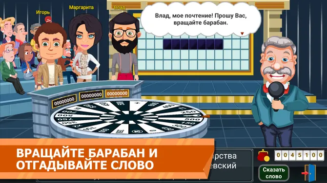 Скриншот 6/10