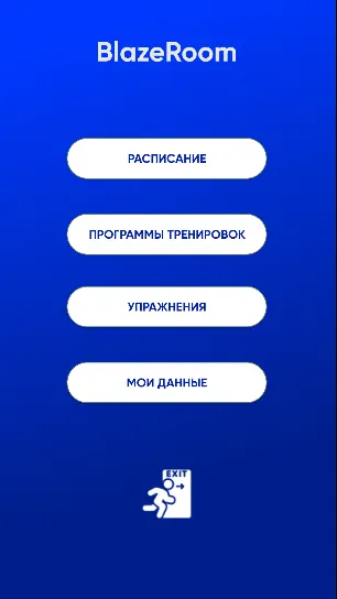 Скриншот 6/7