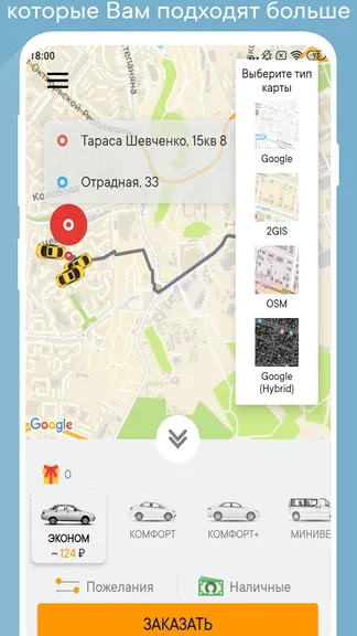 Скриншот 3/8