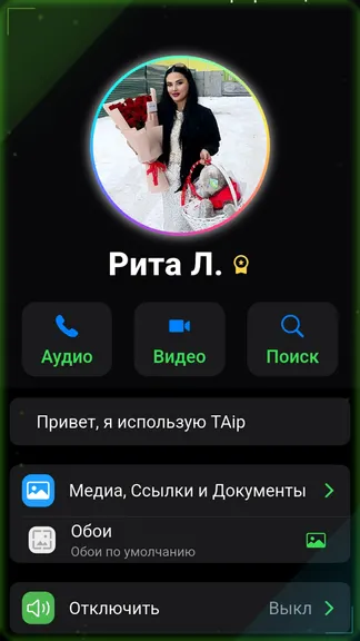 Скриншот 3/9