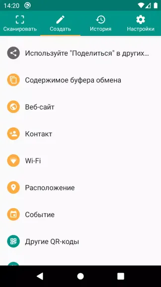 Скриншот 6/8