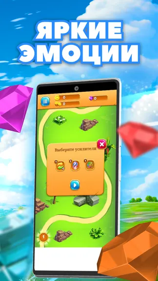 Скриншот 4/4