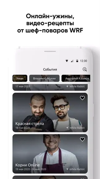 Скриншот 7/7