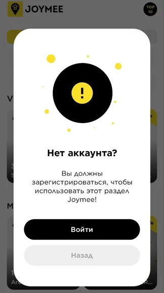 Скриншот 2/3