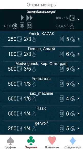 Скриншот 3/6