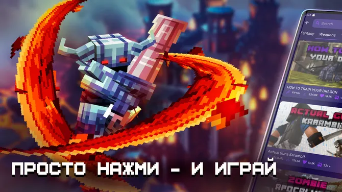 Скриншот 2/6