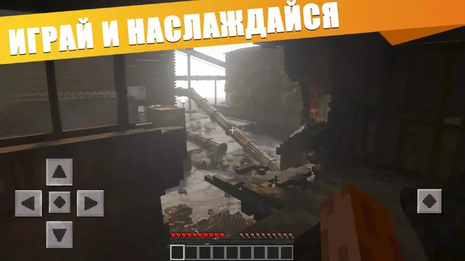 Скриншот 5/5