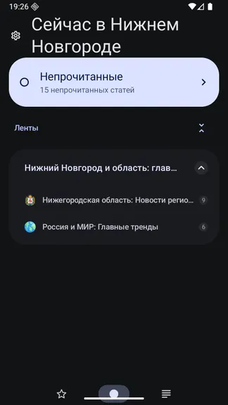 Скриншот 4/6