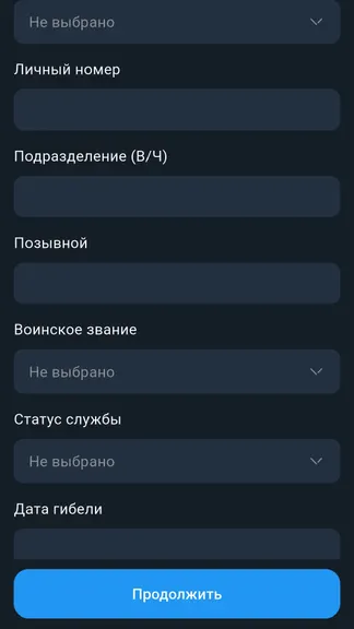 Скриншот 5/7