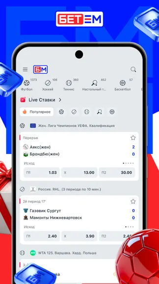 Скриншот 2/8