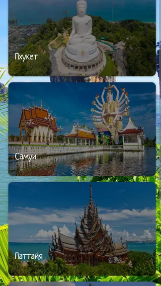 Скриншот 1/7