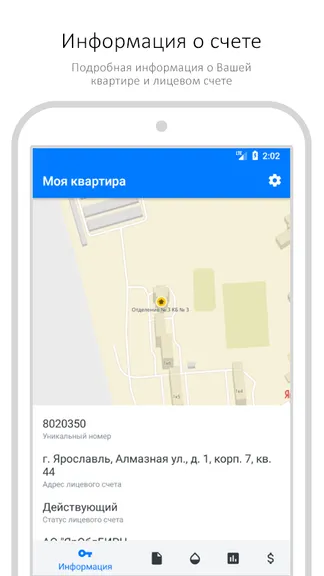 Скриншот 1/4
