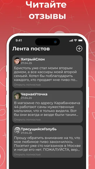 Скриншот 4/6