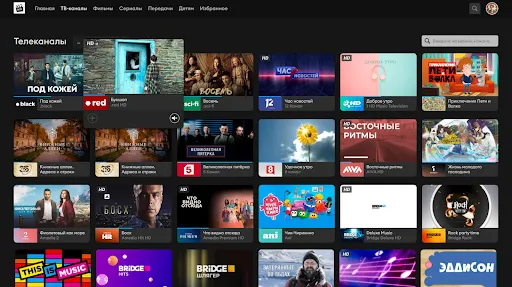 Скриншот 3/8