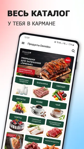 Скриншот 1/6