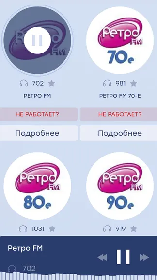 Скриншот 5/5