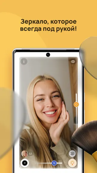 Скриншот 1/5