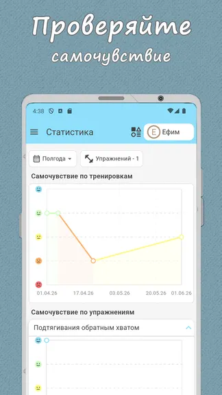 Скриншот 5/10