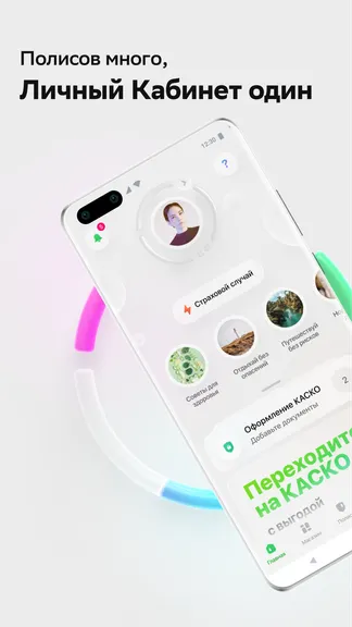 Скриншот 1/5