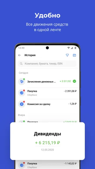 Скриншот 6/7