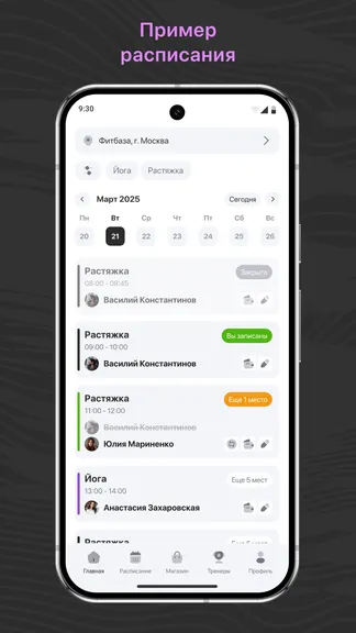 Скриншот 1/3