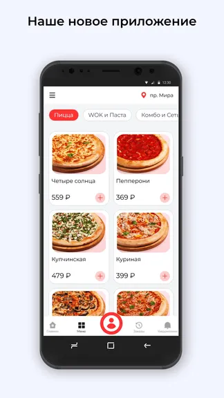 Скриншот 1/3