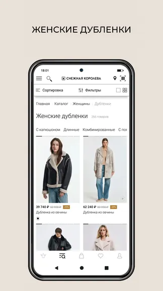 Скриншот 3/7