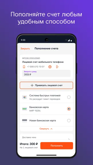 Скриншот 2/5