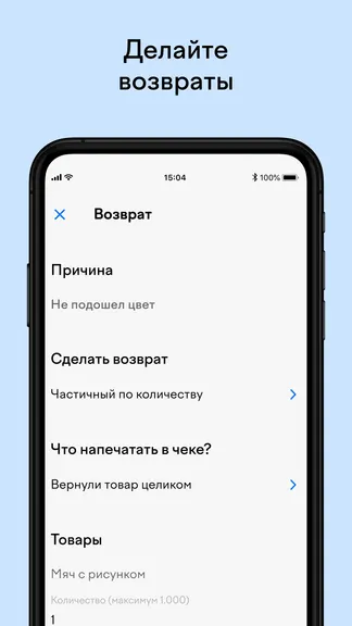 Скриншот 5/6