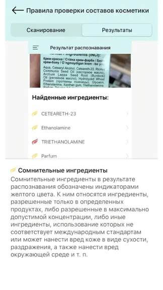 Скриншот 3/5