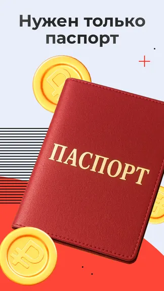 Скриншот 4/8