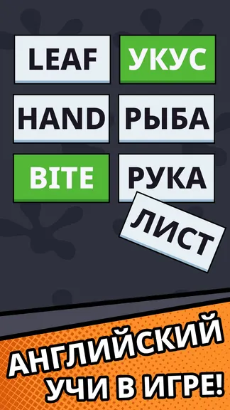 Скриншот 1/8