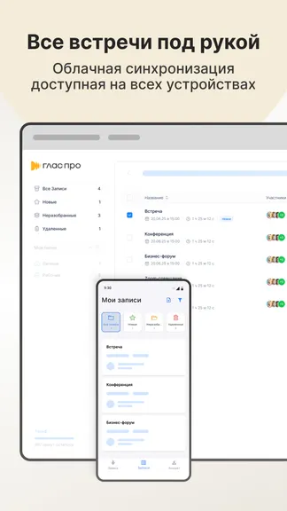 Скриншот 7/8