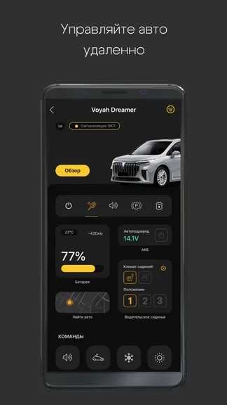 Скриншот 1/6