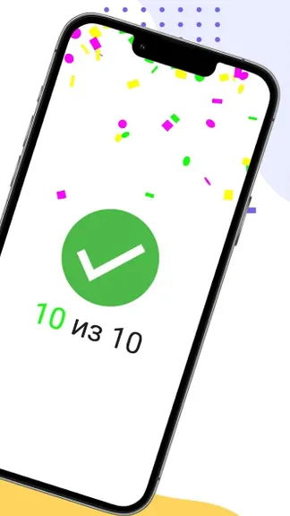 Скриншот 5/5