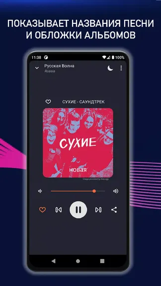 Скриншот 5/8