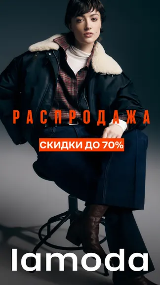 Скриншот 1/7