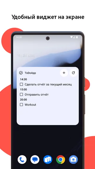 Скриншот 10/10