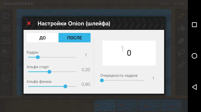 Скриншот 5/8